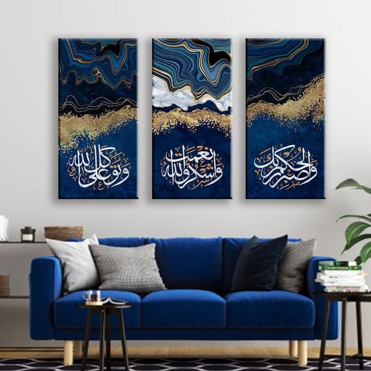 Set of Premium Wall Art Photo Tiles Set 8x16 – Modern Home Decor Sets